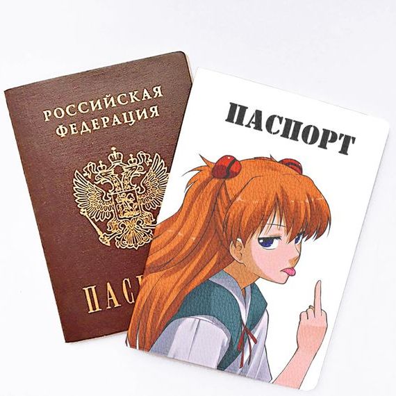 прописка в Знаменске